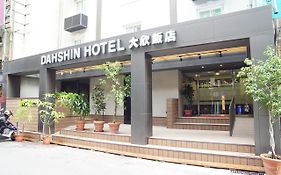 大欣大飯店